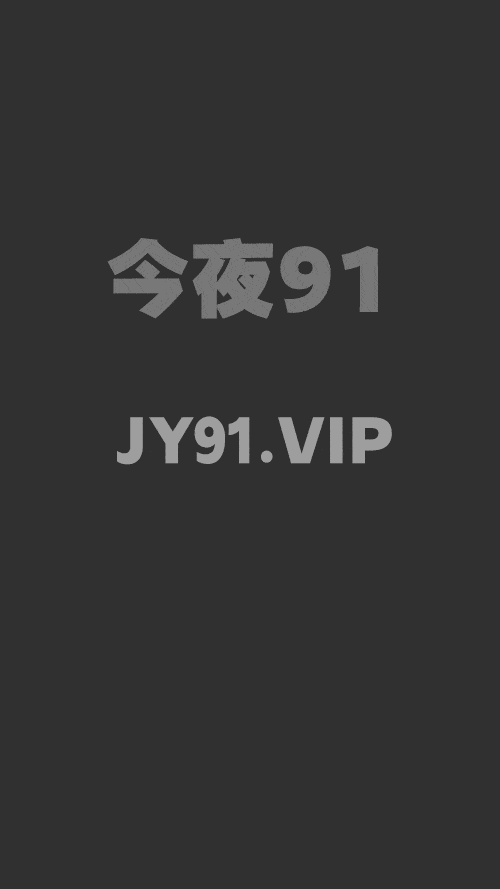 露天风吕.娜恩超逆天神級美腿屁股翹高等你進入@0011